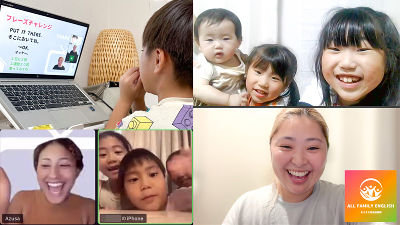 ALL FAMILY ENGLISH（オールファミリーイングリッシュ）インタビュー
